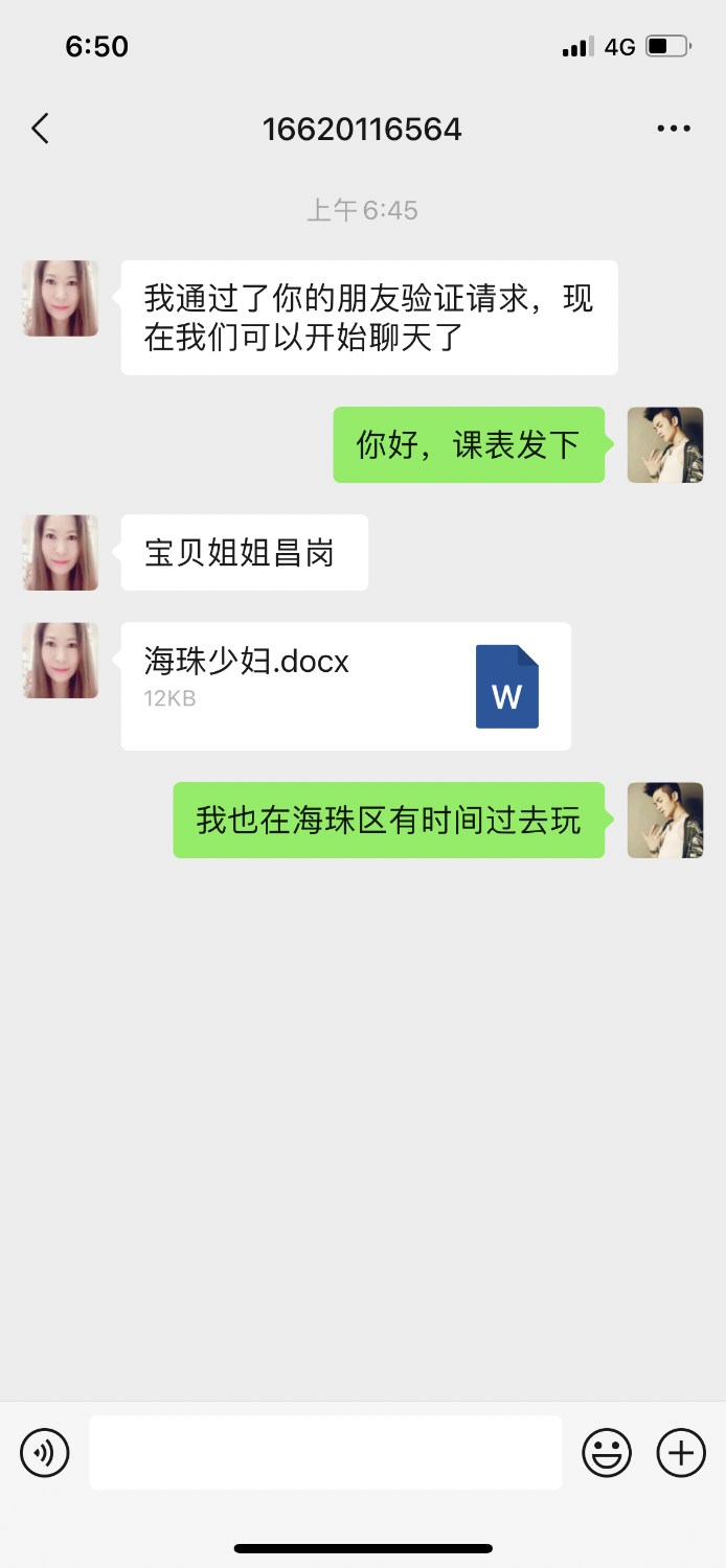 E1CB2E2E-7430-440B-80EF-78D34594649B.png