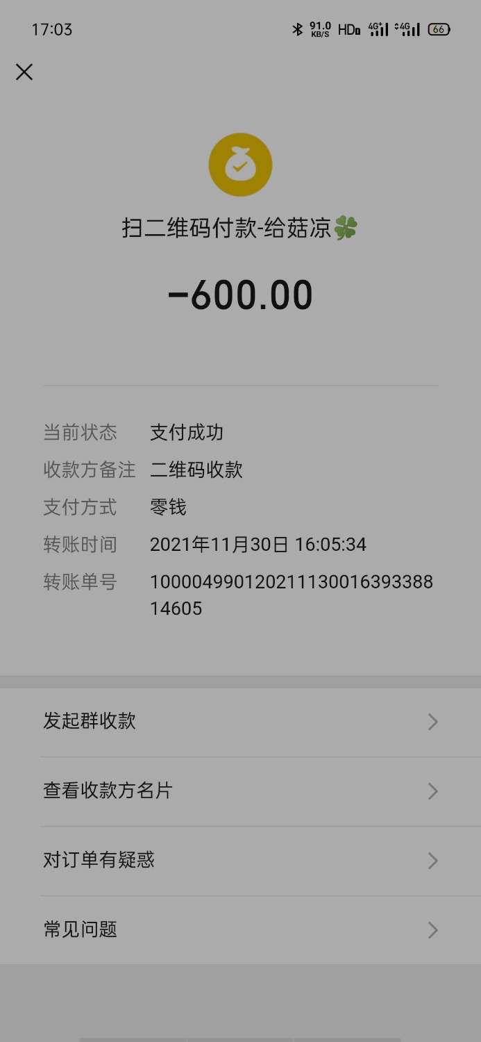 Screenshot_2021-11-30-17-03-09-77.jpg