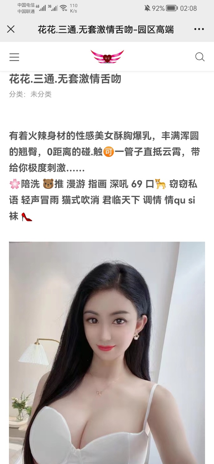 Screenshot_20211201_020856_com.tencent.mm.jpg Screenshot_20211201_020856_com.tencent.mm.jpg