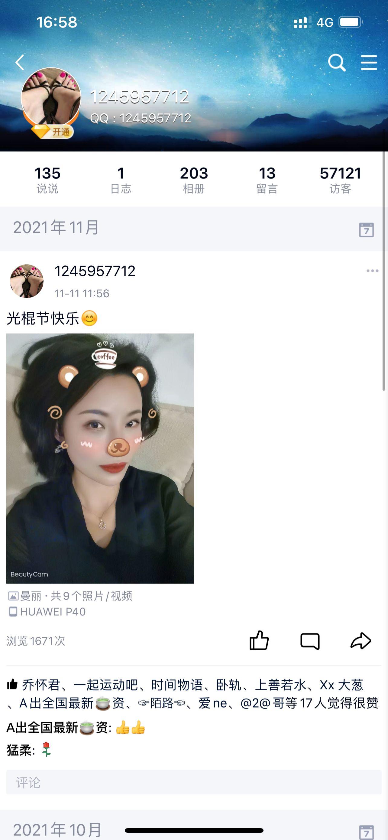 e666f6f0f5f54a503921a31360ba831a.jpg e666f6f0f5f54a503921a31360ba831a.jpg