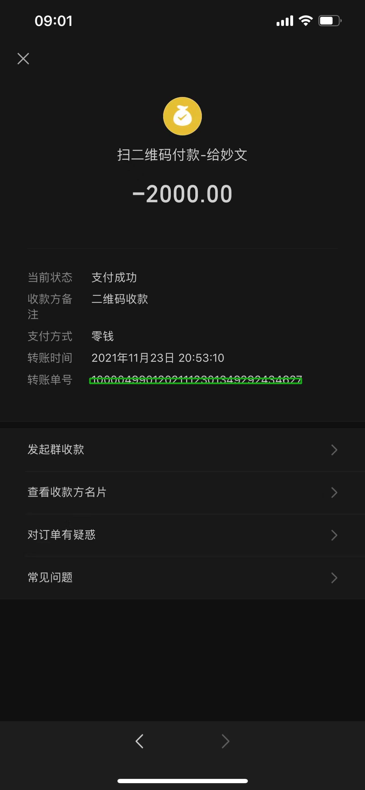 4dc74e49da279edc5102bafd794d3f6b.png 4dc74e49da279edc5102bafd794d3f6b.png