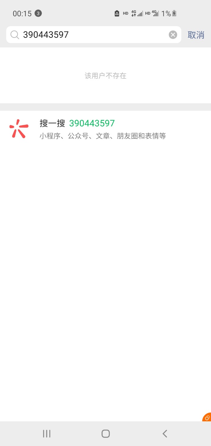 Screenshot_20211210-001505_WeChat.jpg