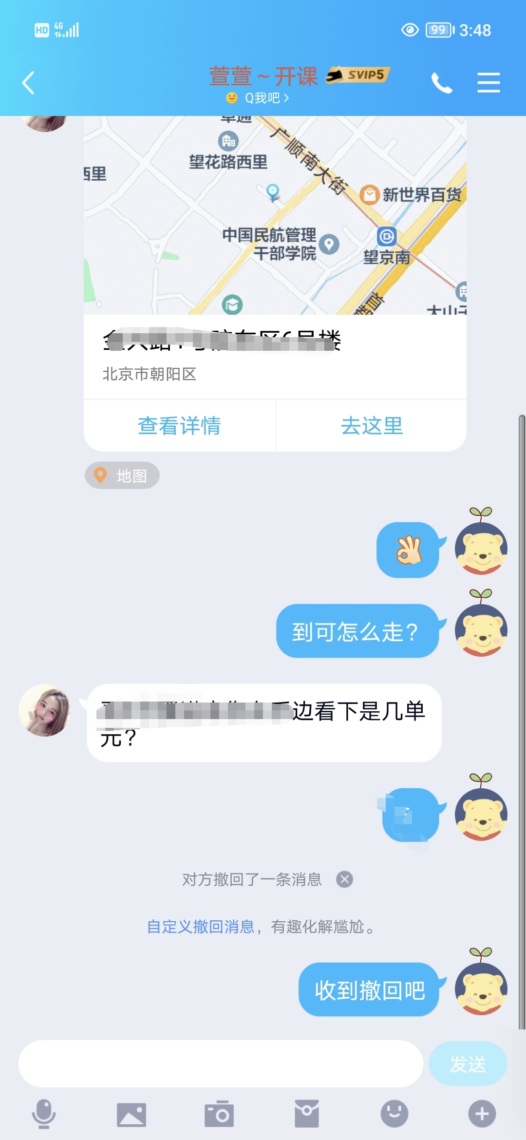 QQ20211210-2.jpg