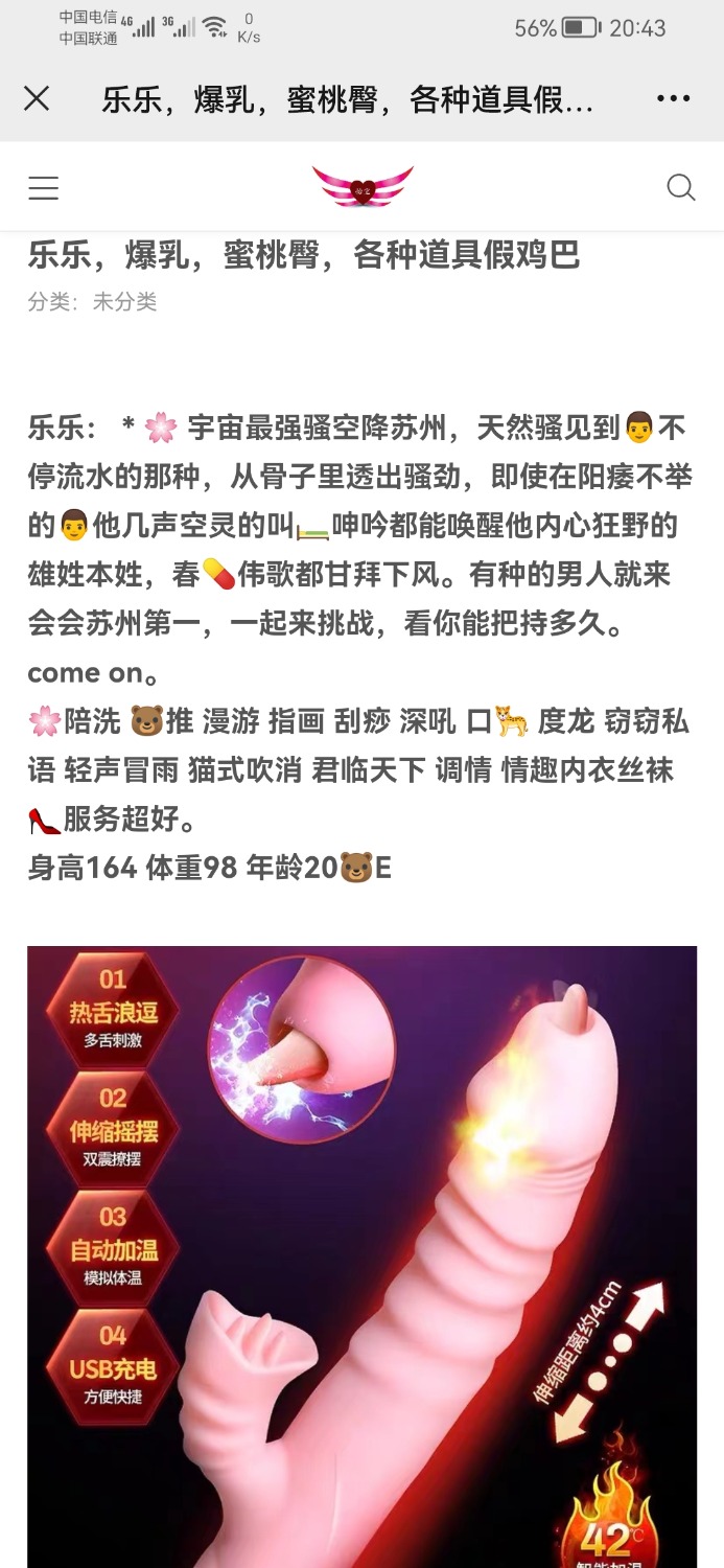 Screenshot_20211201_204333_com.tencent.mm.jpg Screenshot_20211201_204333_com.tencent.mm.jpg