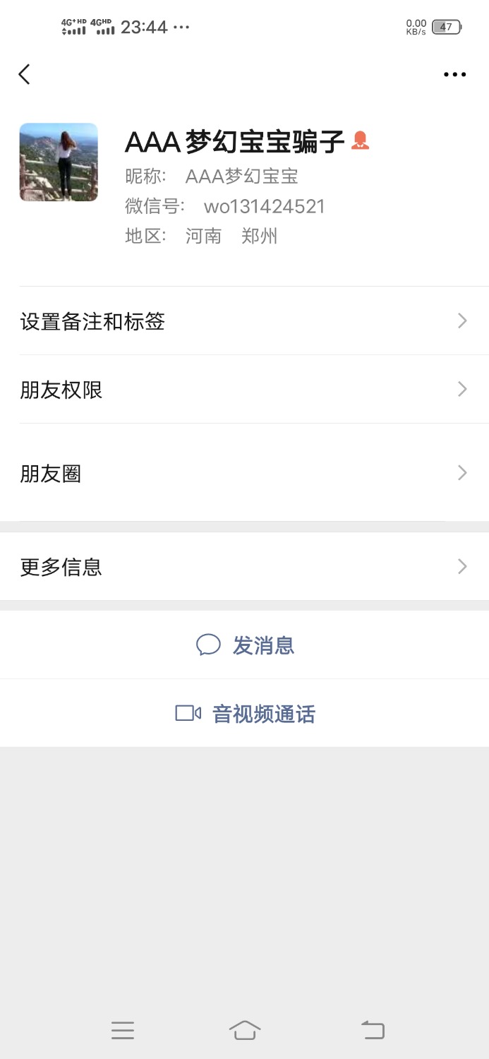 Screenshot_20211211_234419.jpg