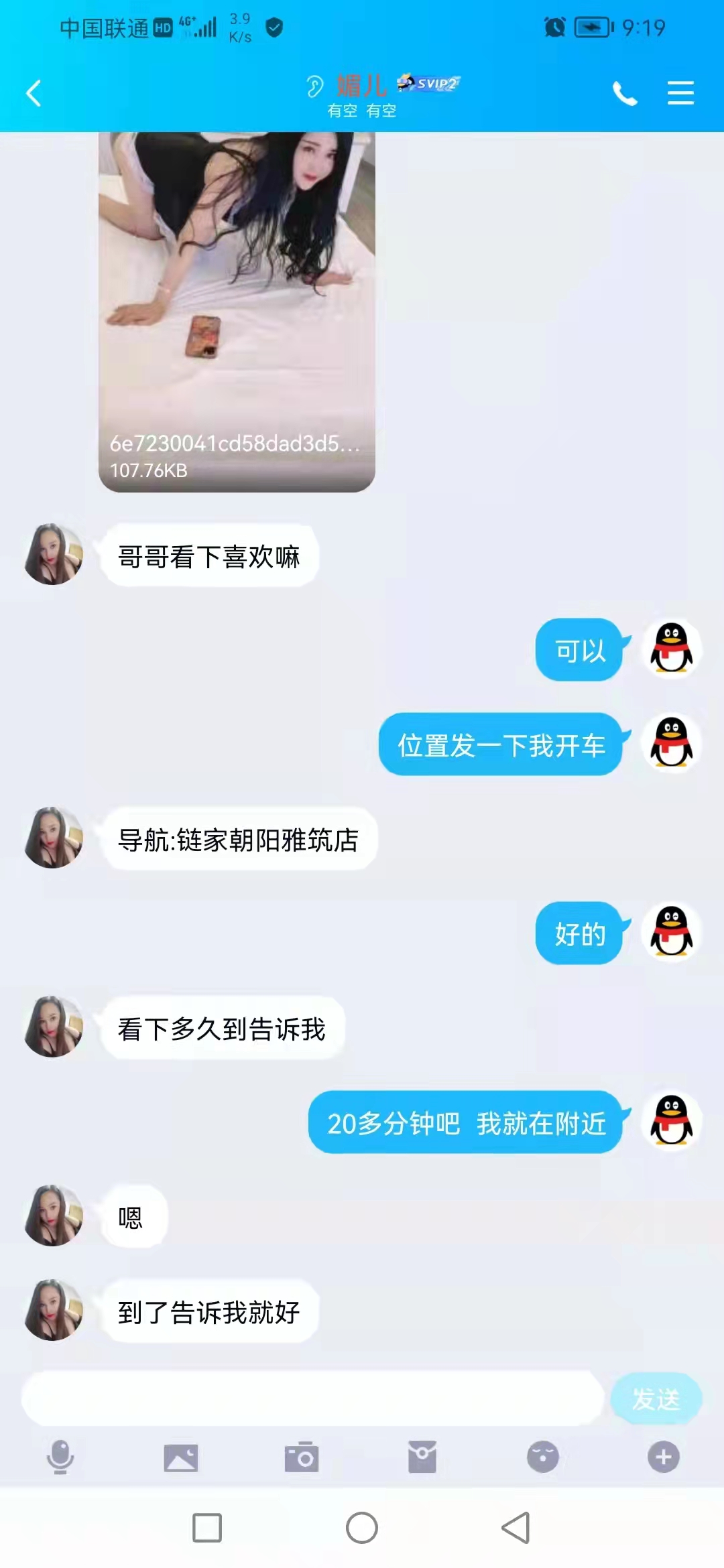 mmexport1639461530783.jpg