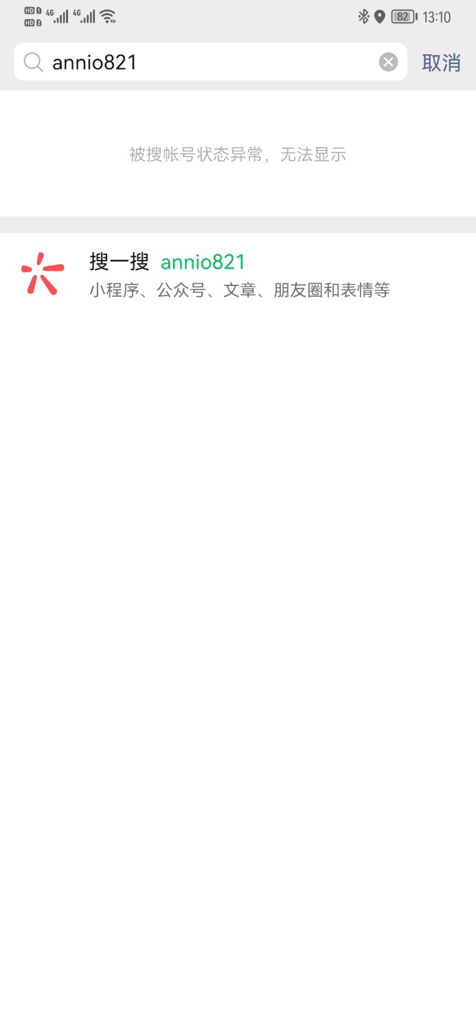 Screenshot_20211215_131041_com.tencent.mm.jpg