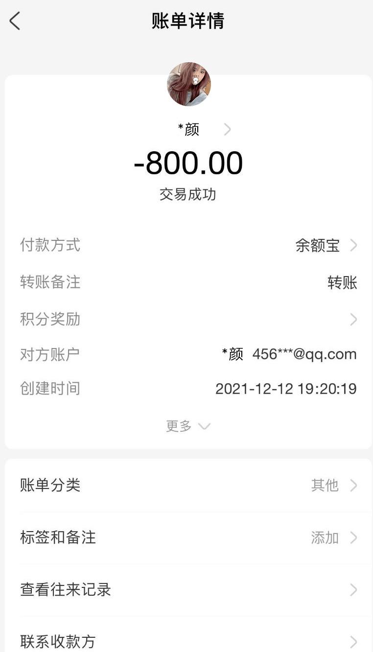 微信截图_20211215161133.jpg
