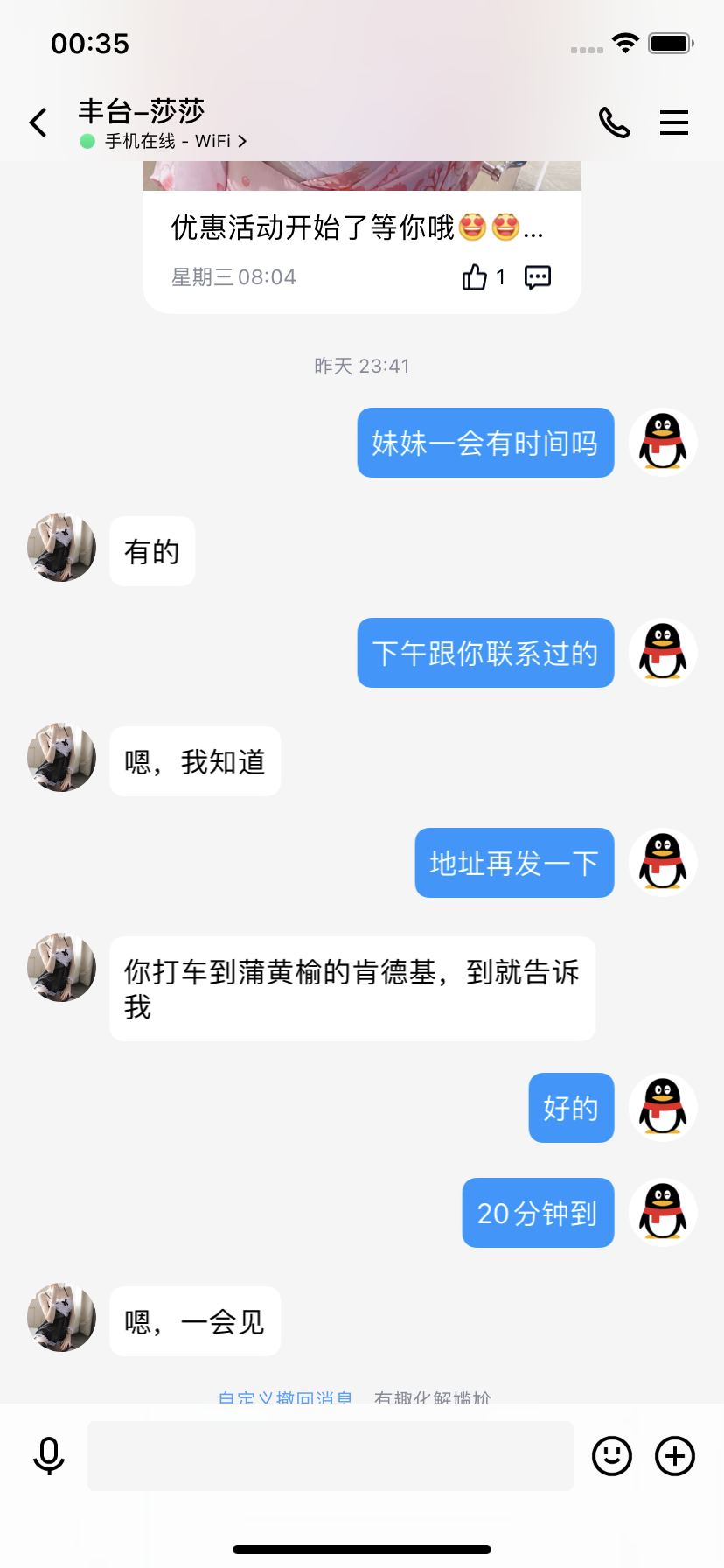 IMG_9838.PNG