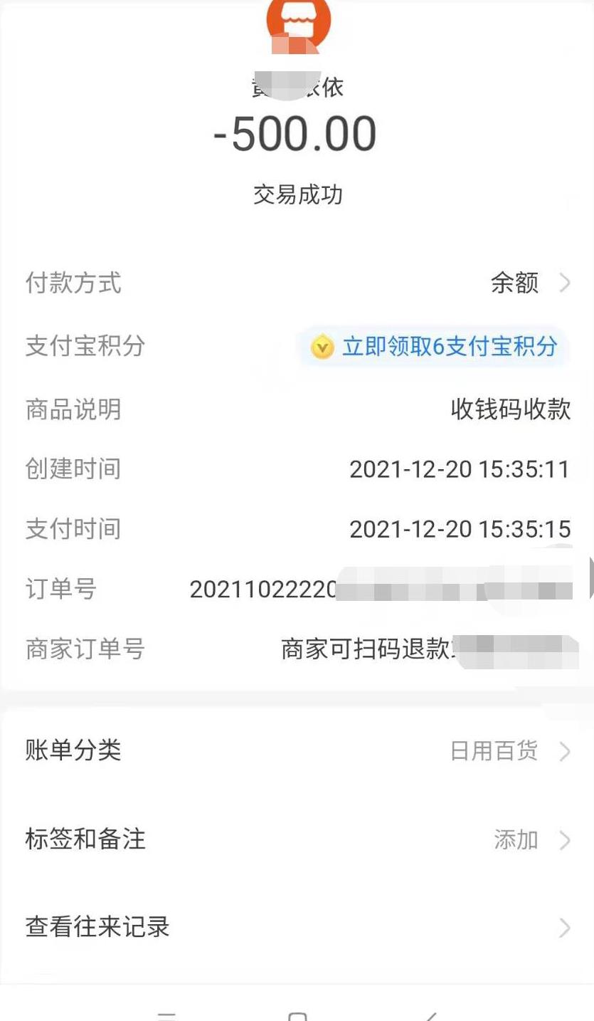 微信截图_20211221153018.jpg 微信截图_20211221153018.jpg