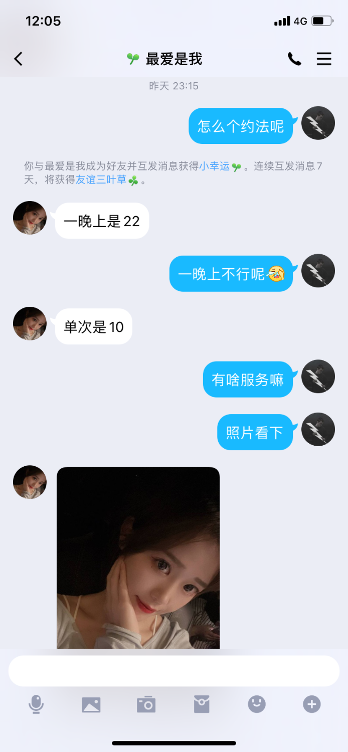 F12BAAC1-2D55-464F-ADDF-F043BFB6CD3D.png