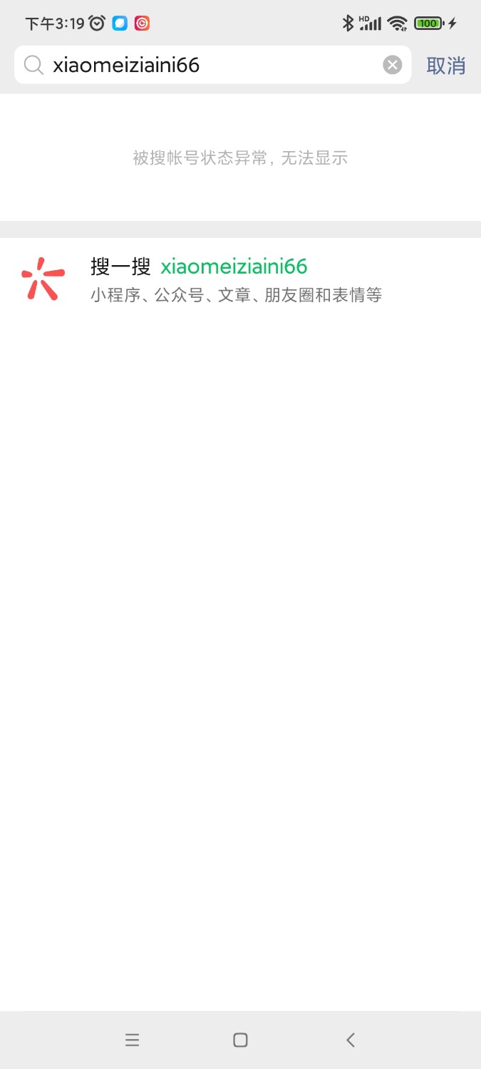 Screenshot_2021-12-22-15-19-33-866_com.tencent.mm.jpg