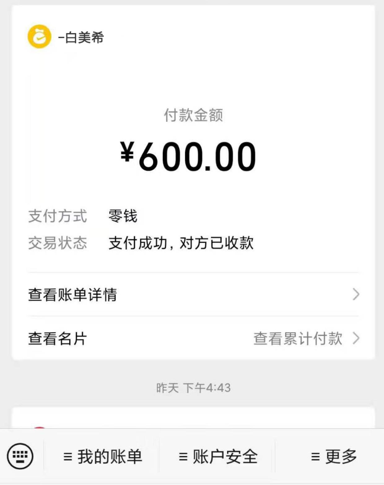 微信截图_20211224165057.jpg