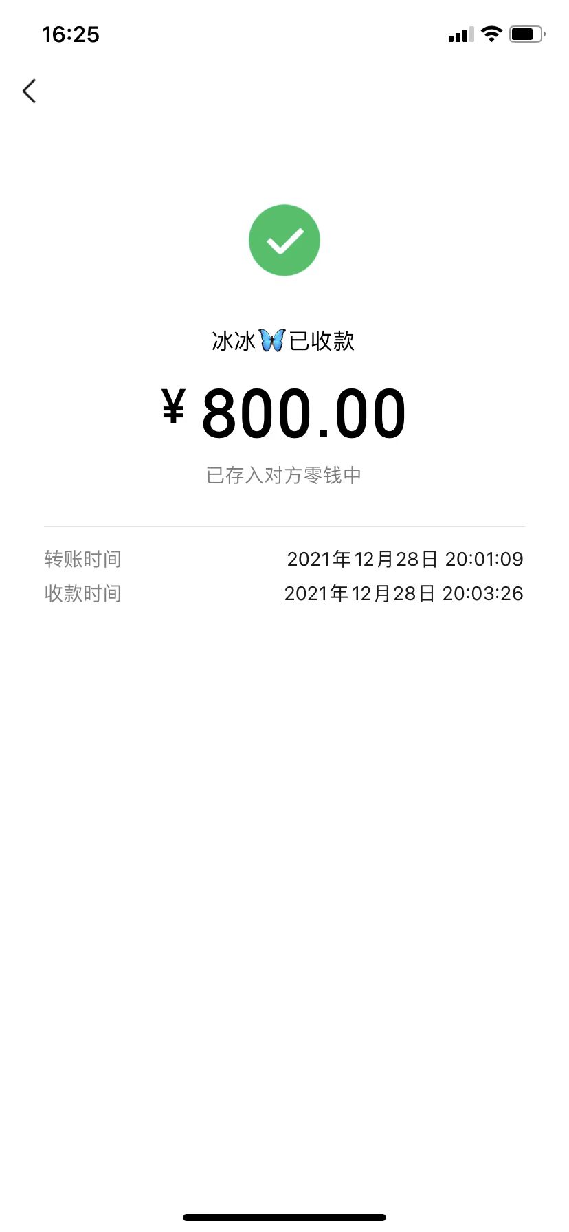 微信图片_20211229162559.jpg