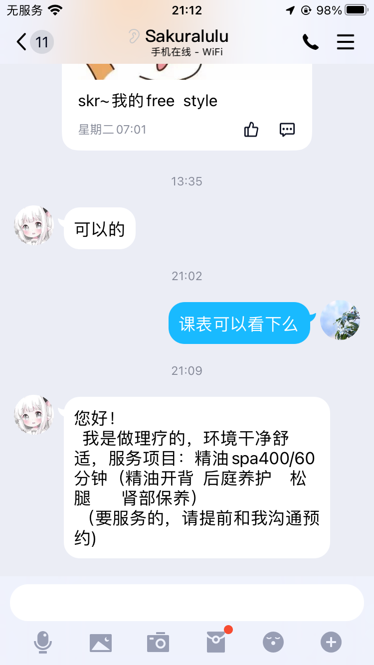 057A892E-99CB-4BD7-92E5-EC2D8A7FA12B.png