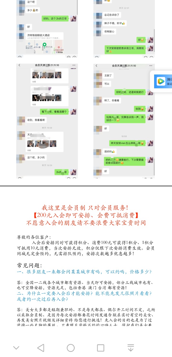 Screenshot_20220101_090149_com.tencent.mobileqq.jpg