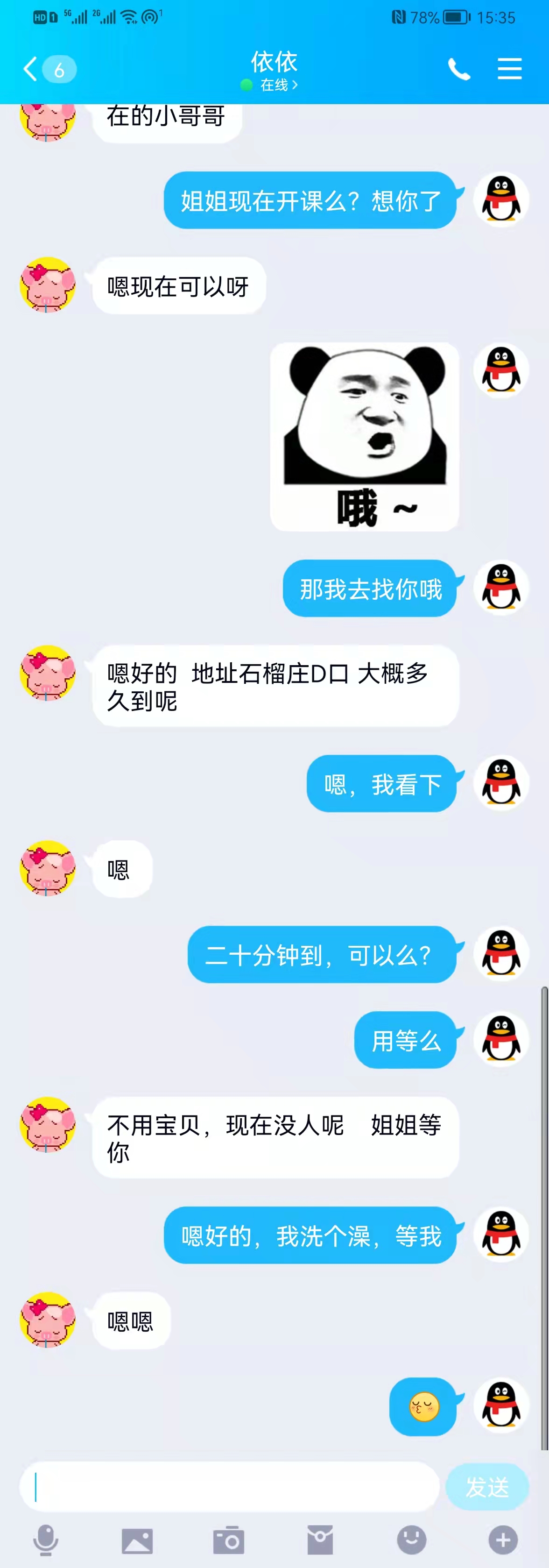 mmexport1641104722170.jpg