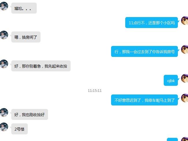 b10150c6816ca5d4beff523d5c935b31.png b10150c6816ca5d4beff523d5c935b31.png