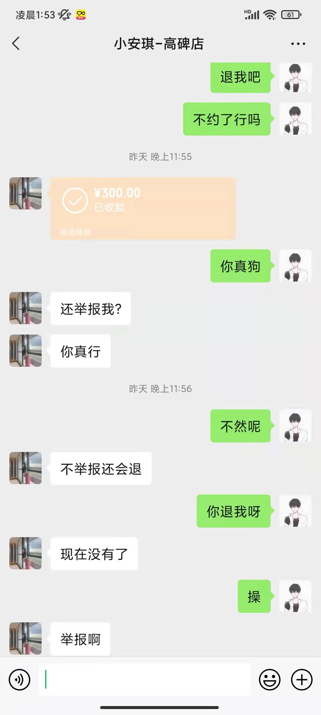 fd4f52ee5d2440d6143a461a59bb2328.jpg