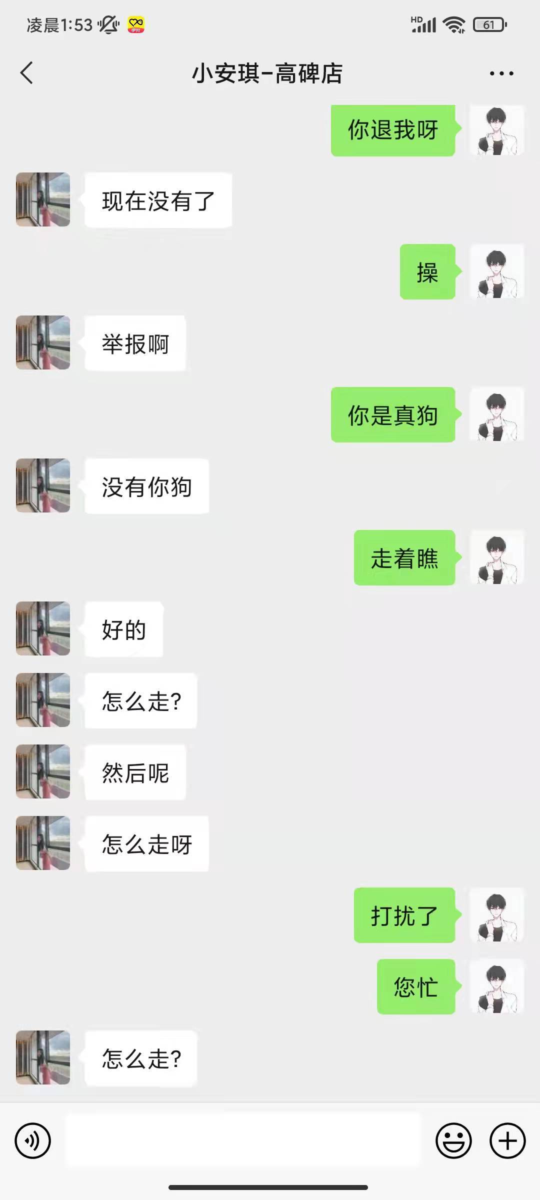 2e2a87f14a7a8e4ae44433f606efa196.jpg