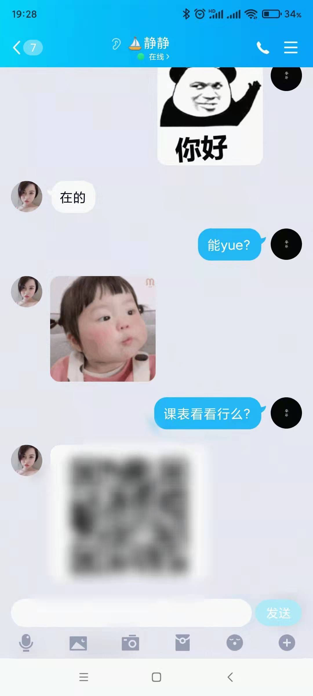 9b879c627e30e9b7c92f8af1b0062cb5.jpg 9b879c627e30e9b7c92f8af1b0062cb5.jpg