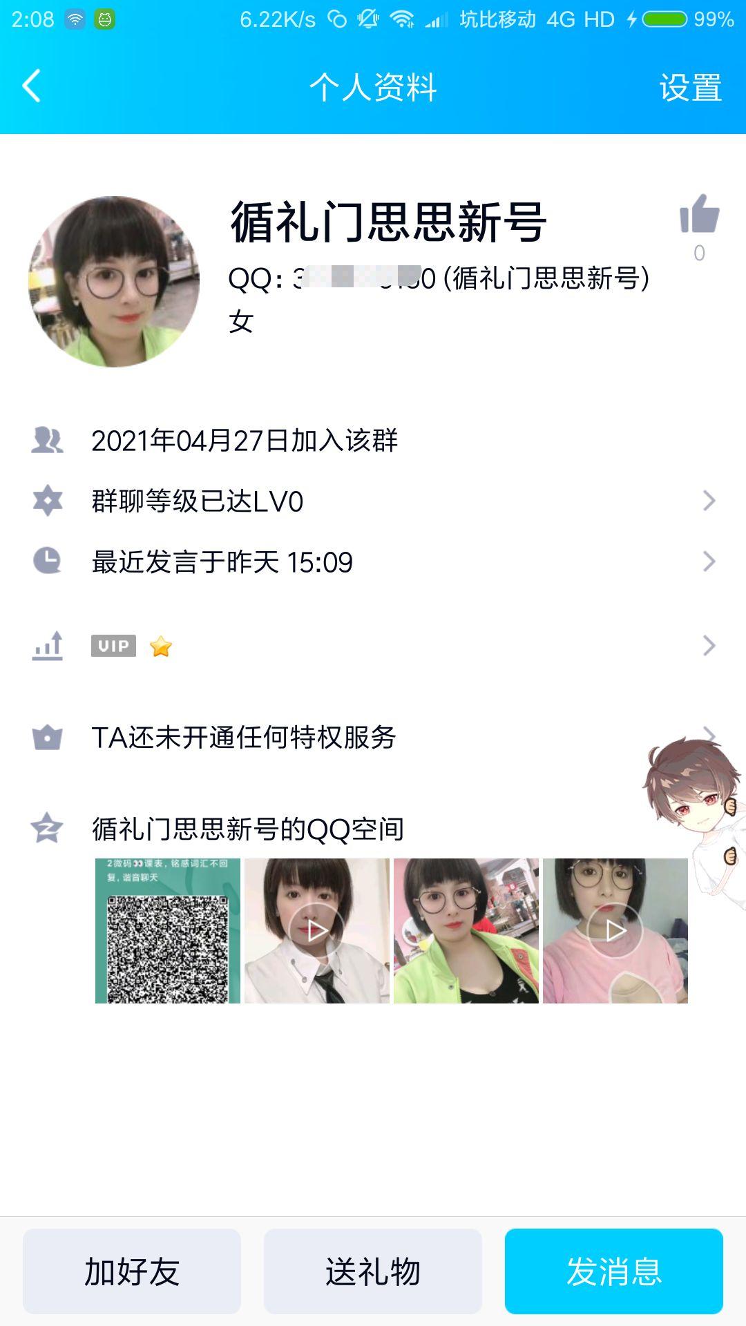 50c0f8cd55fe9d4b67cd75984f587194.png 50c0f8cd55fe9d4b67cd75984f587194.png