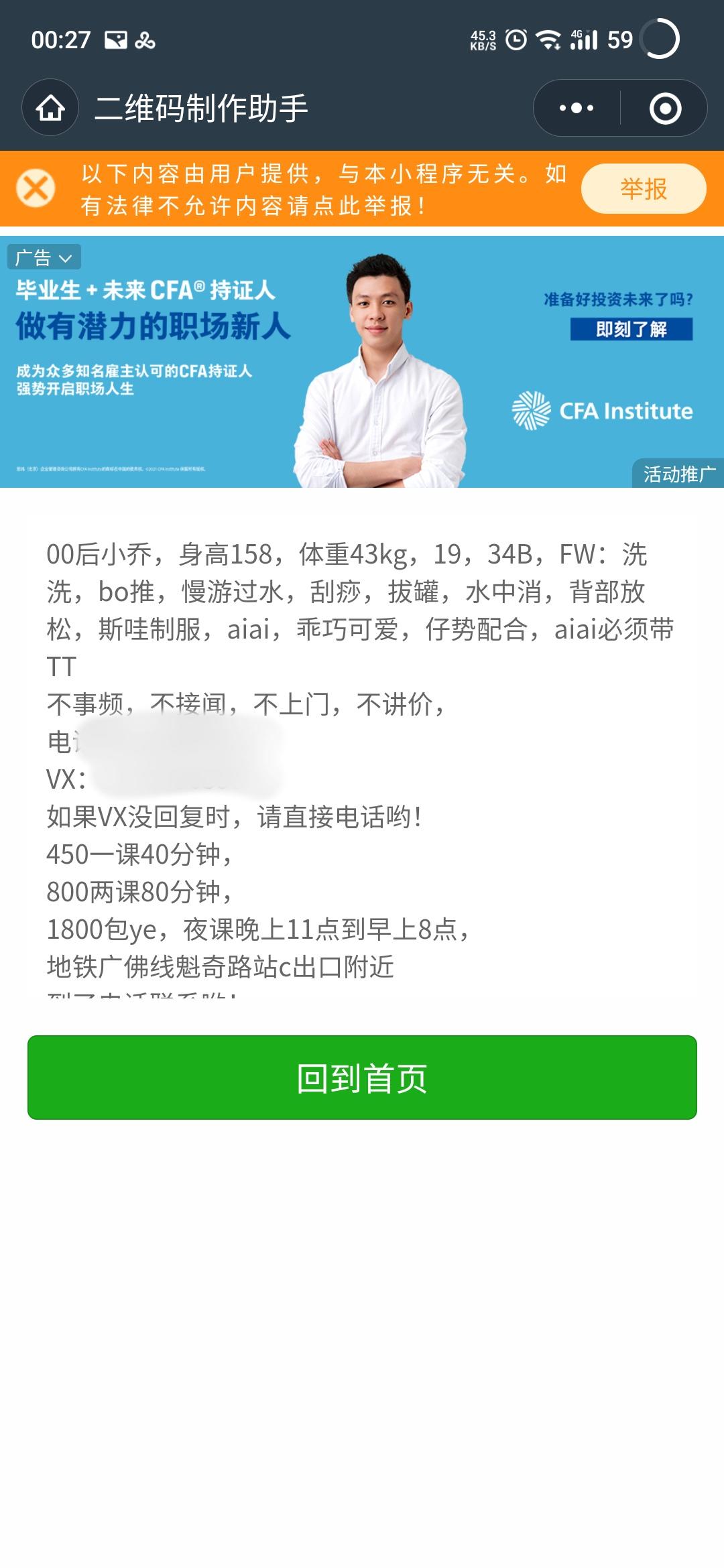 cc7a19852ddc5459e9b654e06ea95fa7.png cc7a19852ddc5459e9b654e06ea95fa7.png