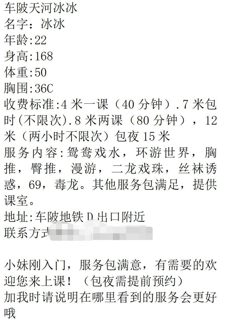 微信截图_20211226161233.jpg