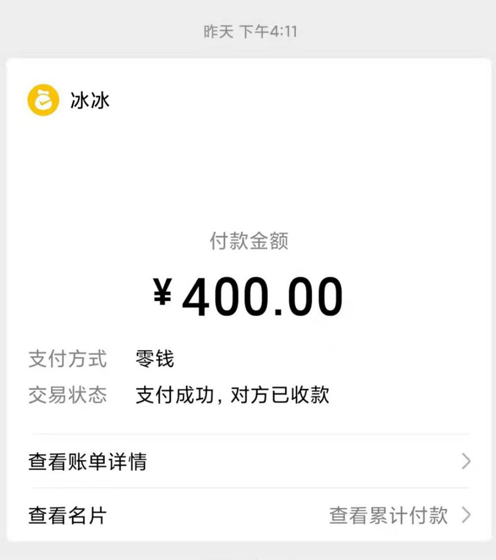 微信截图_20220106195003.jpg