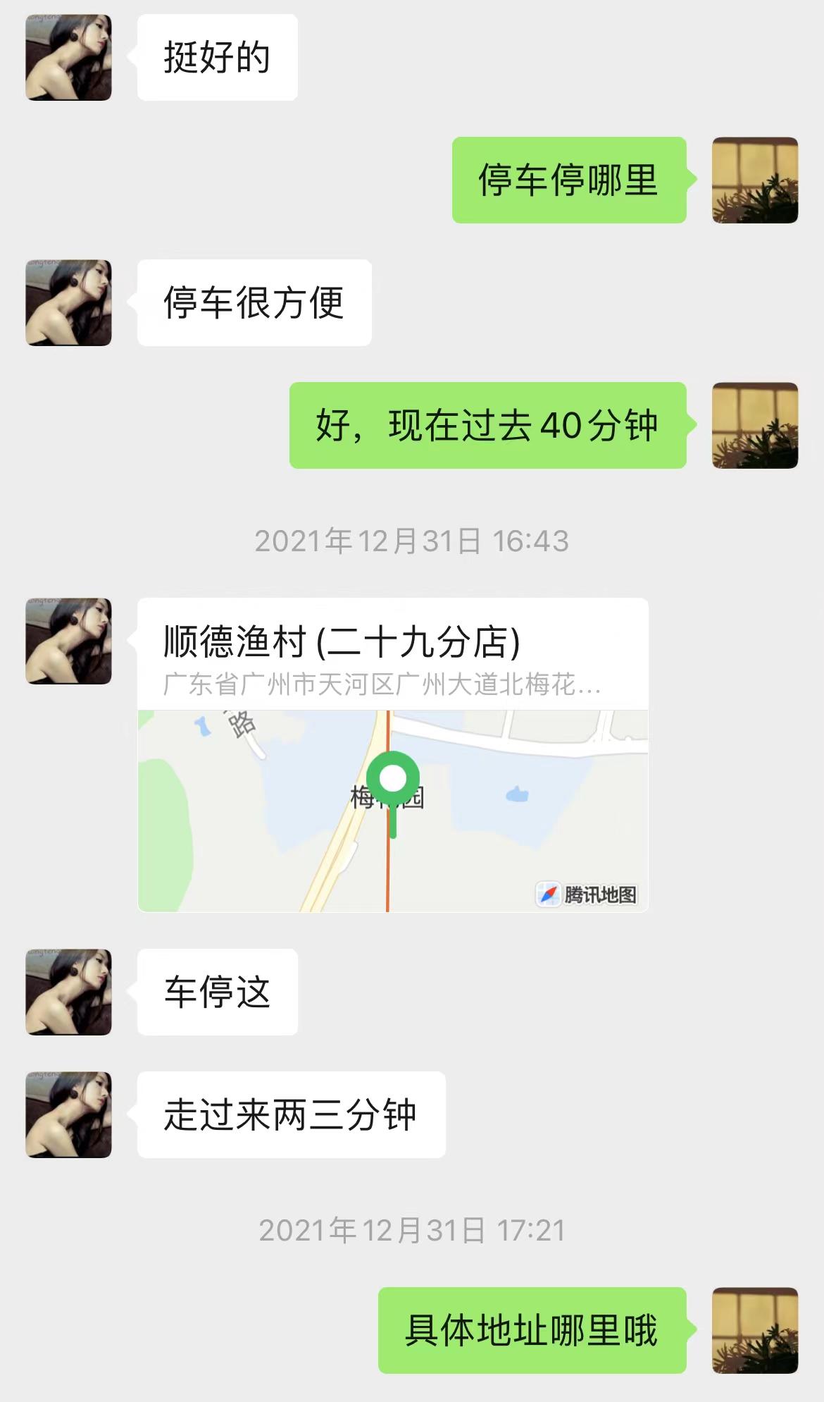 8b6a83fa56cb35a1be9433c6462e1054.jpg