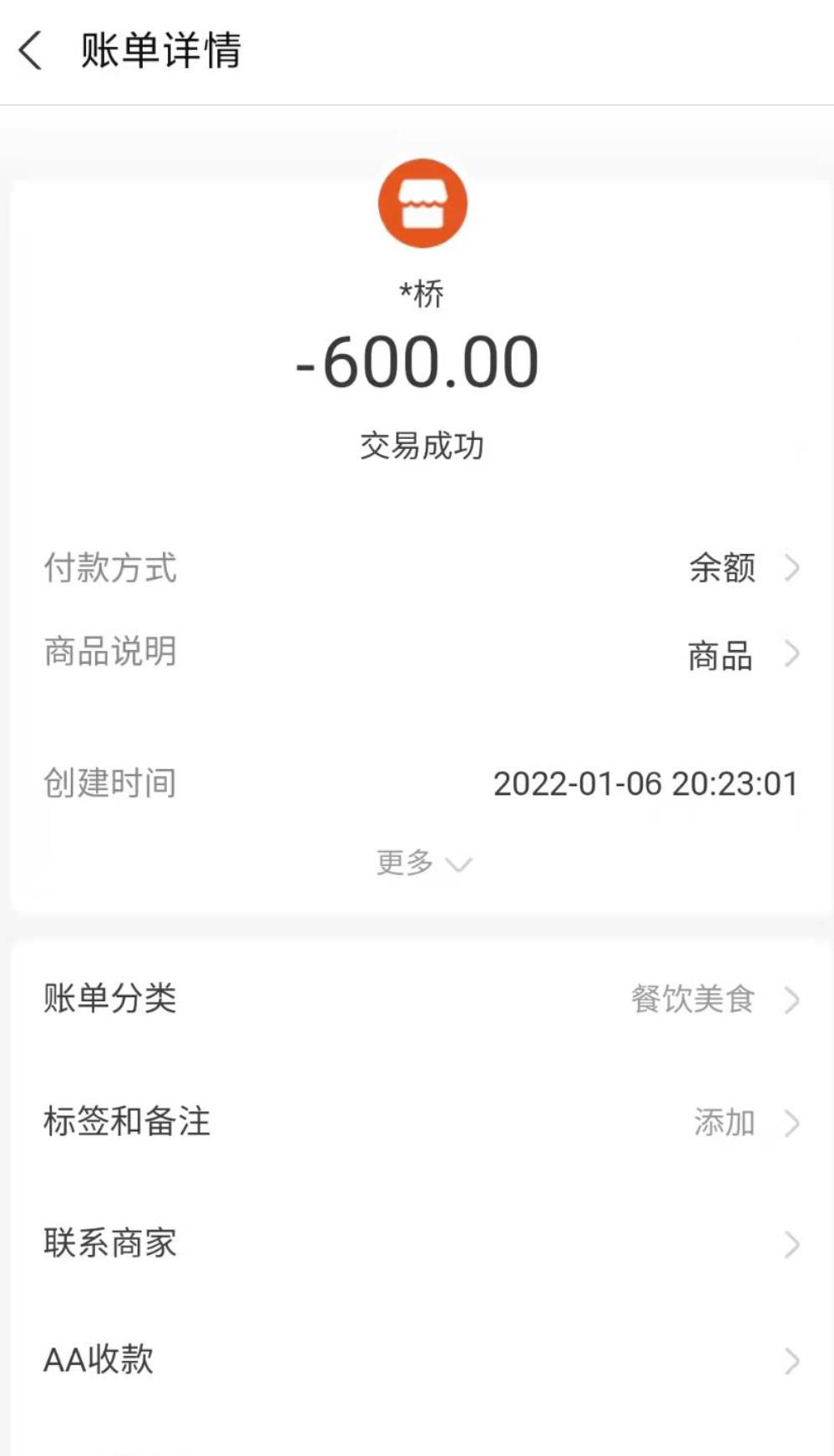 微信截图_20220107141843.jpg