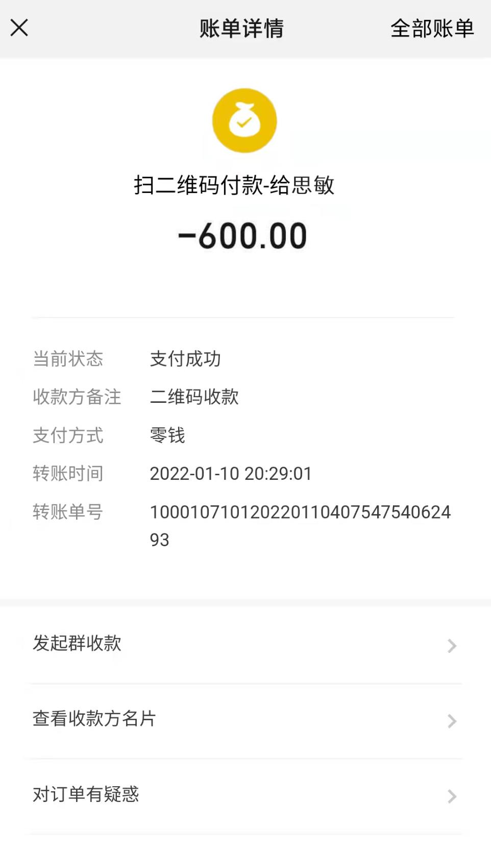 微信截图_20220111181654.jpg