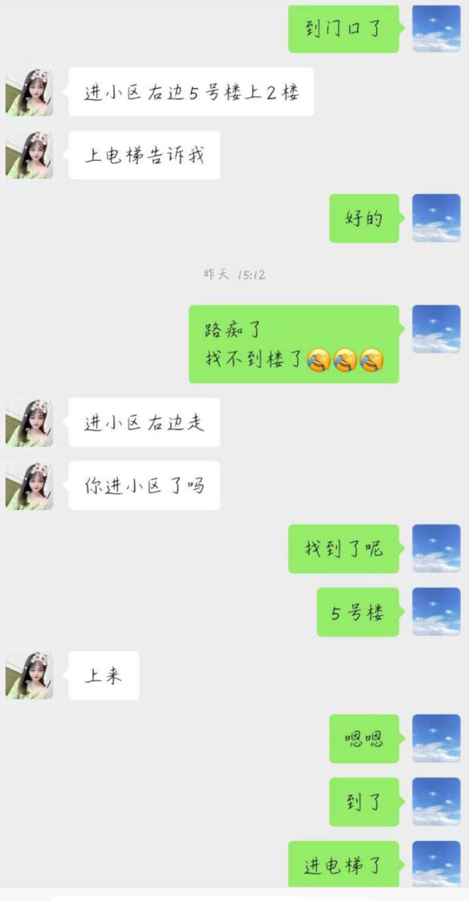 微信截图_20220112131255.jpg