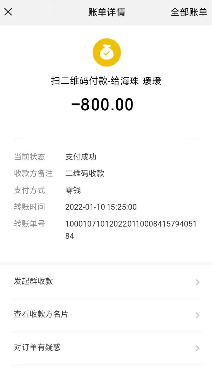 微信截图_20220112131858.jpg