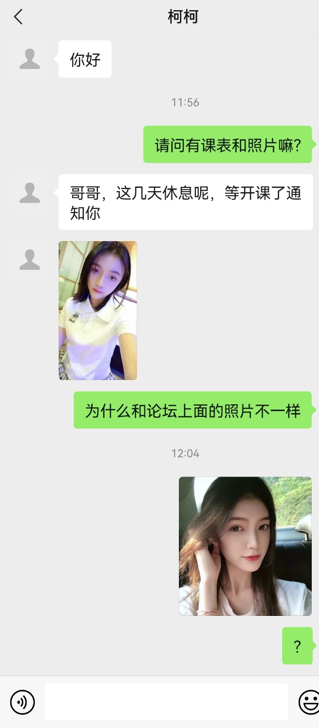 Screenshot_20220114_120929.jpg
