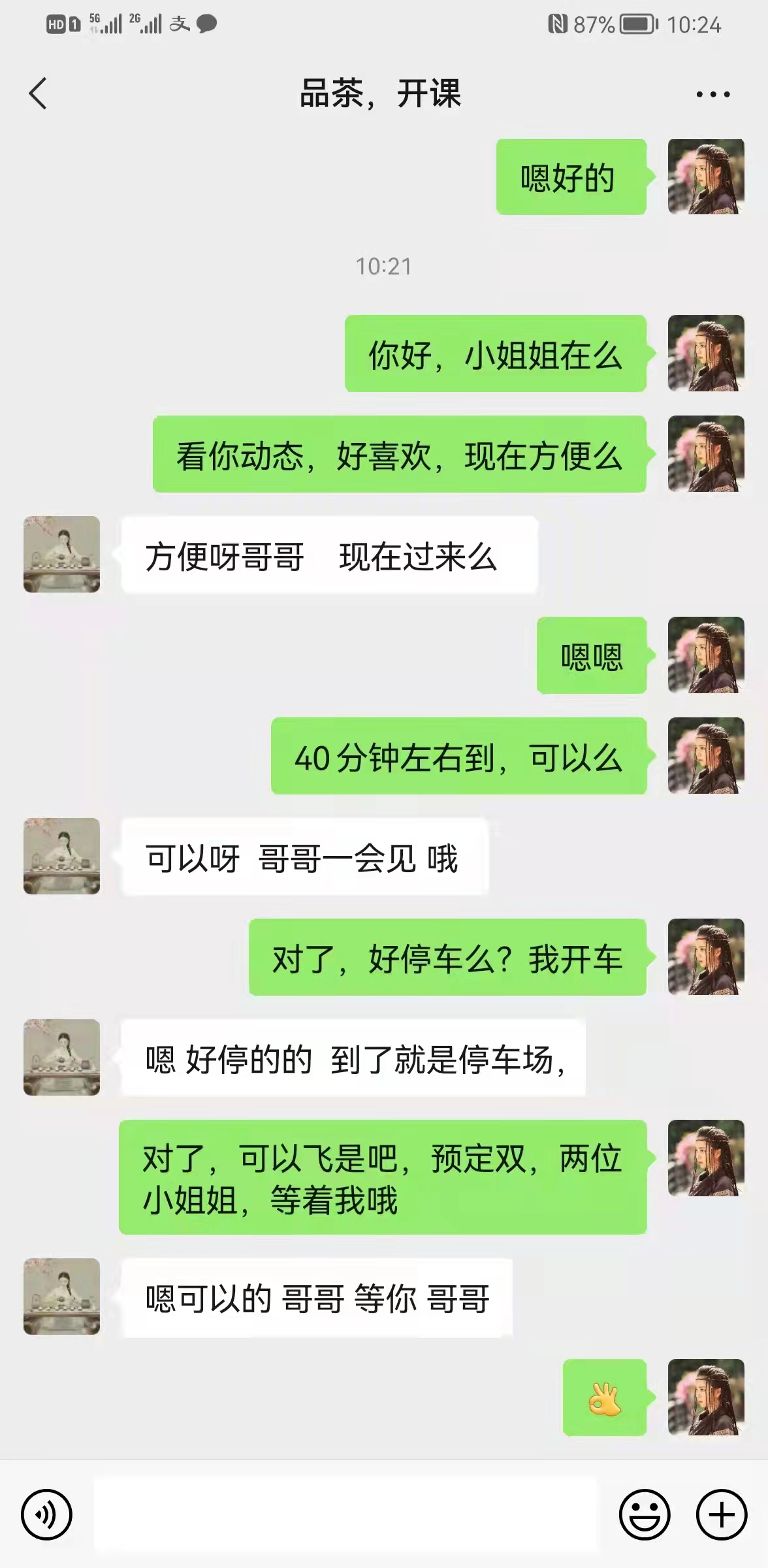 mmexport1642218113596.jpg