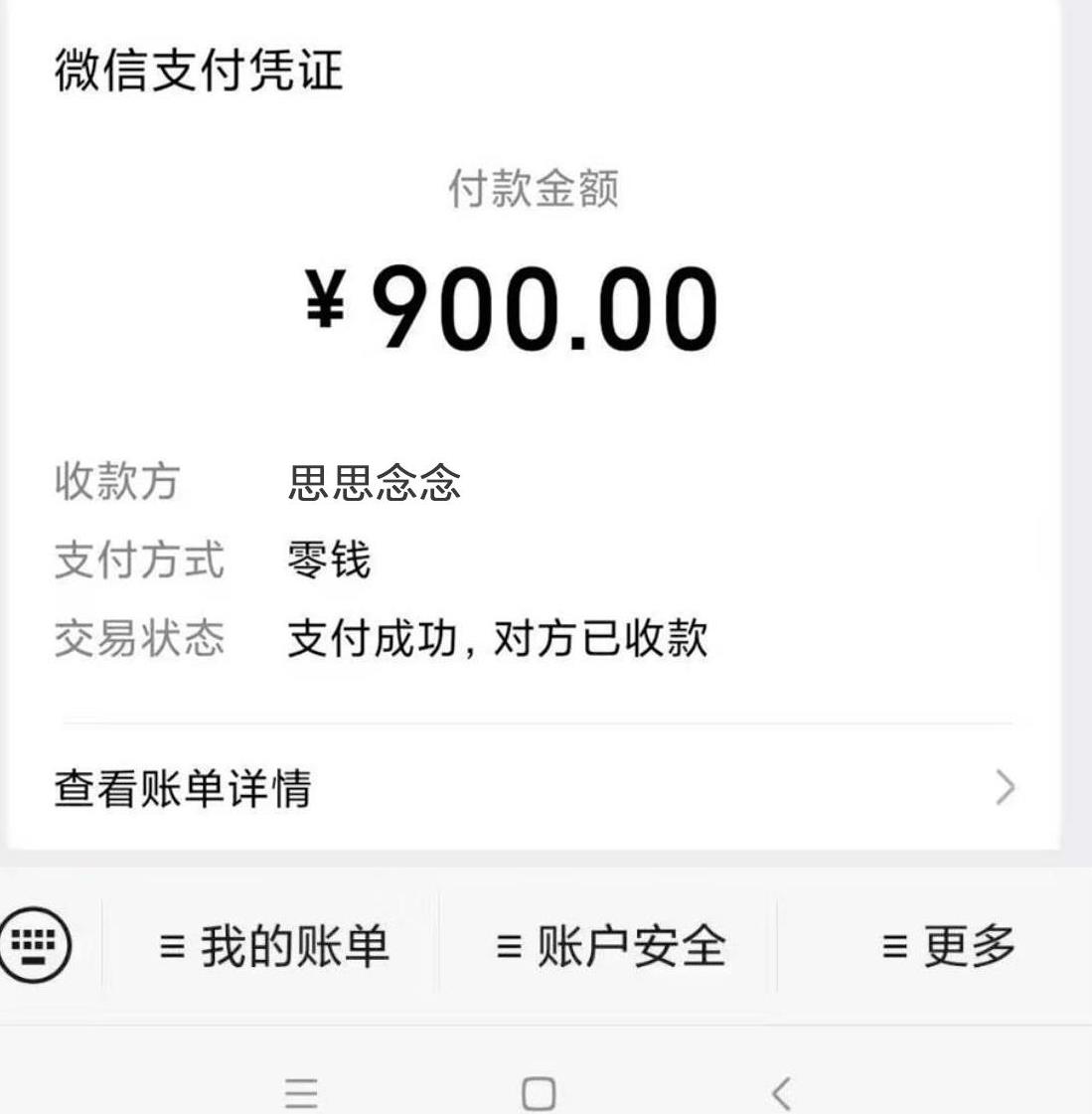 微信截图_20220107233258.jpg