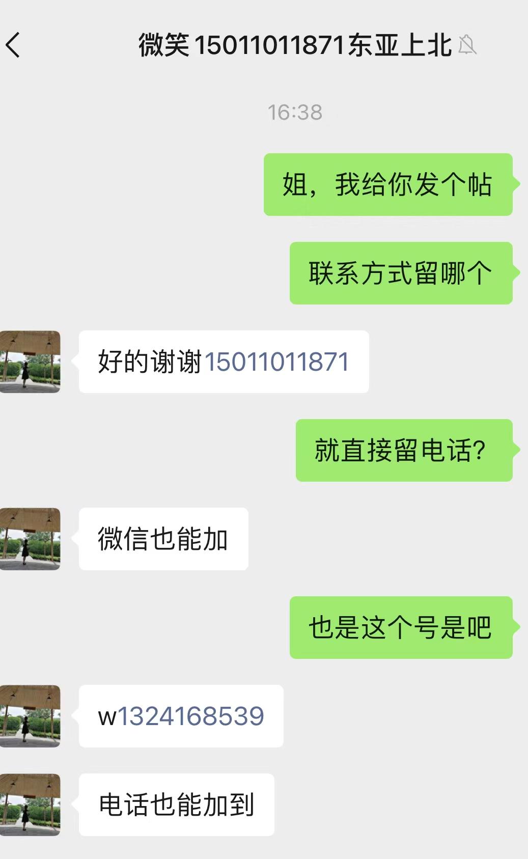 b7ce01974e479b39e1163259eae660d9.jpg