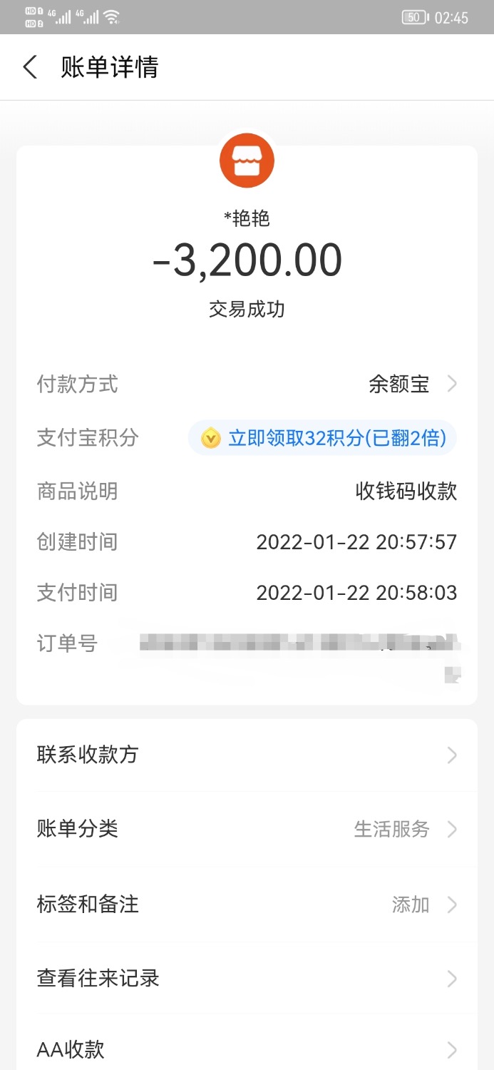 Screenshot_20220124_024551.jpg