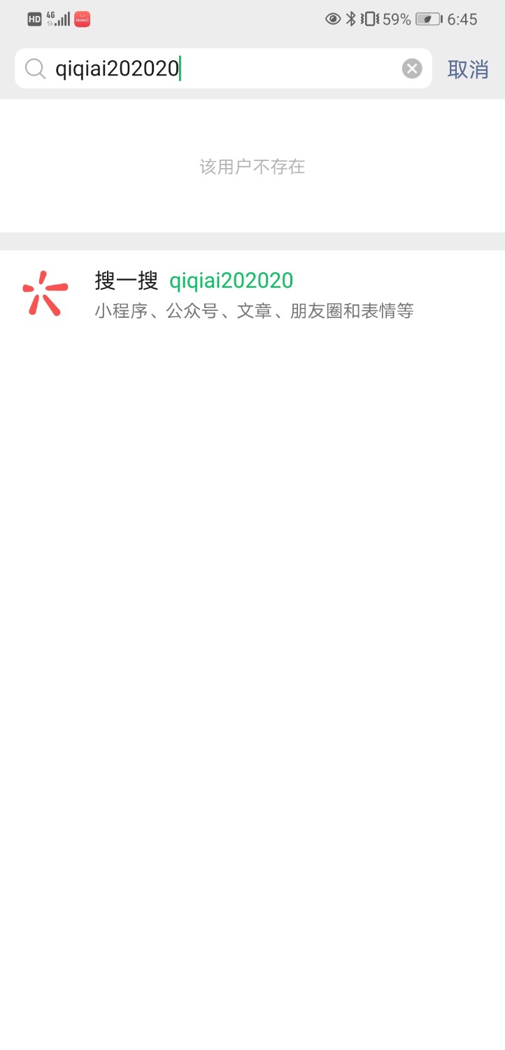 Screenshot_20220124_184533_com.tencent.mm.jpg