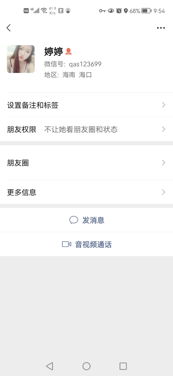 Screenshot_20220129_215413_com.excean.dualaid.jpg