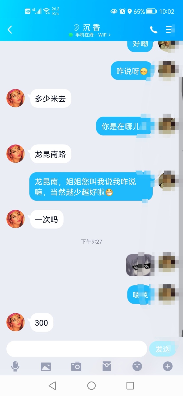 Screenshot_20220129_220409.jpg