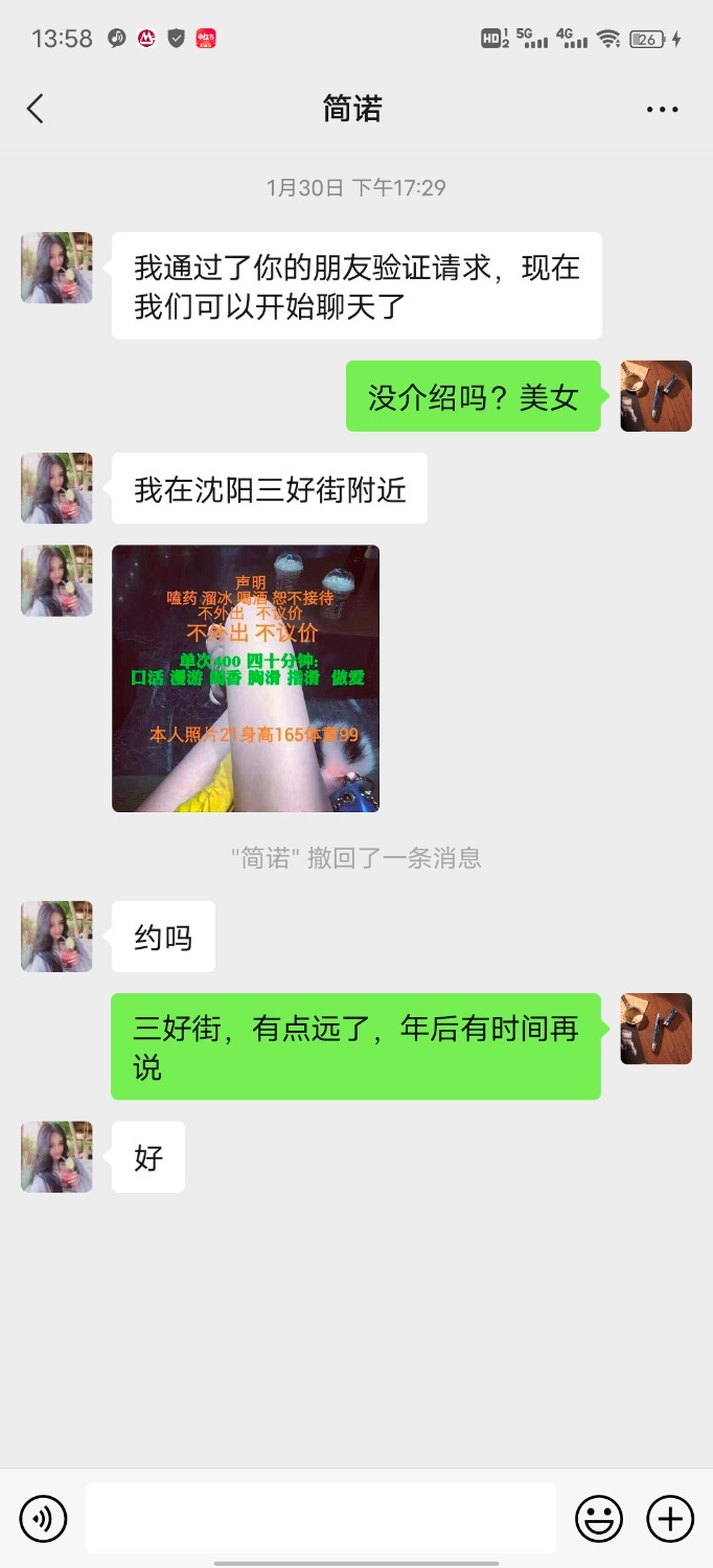 Screenshot_20220201_135824.jpg