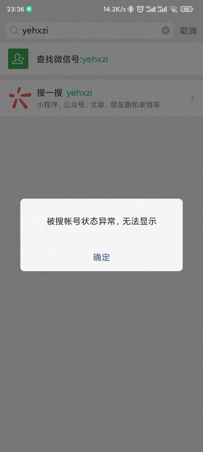 Screenshot_2022-02-01-23-36-36-740_com.tencent.mm.jpg