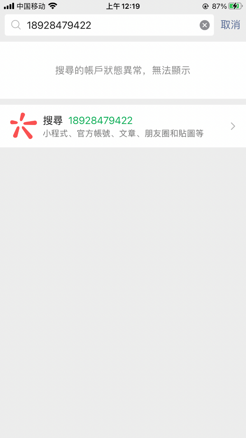B82A132A-5D4A-4EB7-8C21-181CBE9834A7.png