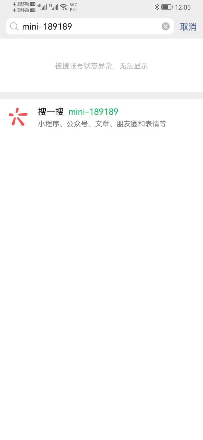 Screenshot_20220208_120600_com.tencent.mm.jpg