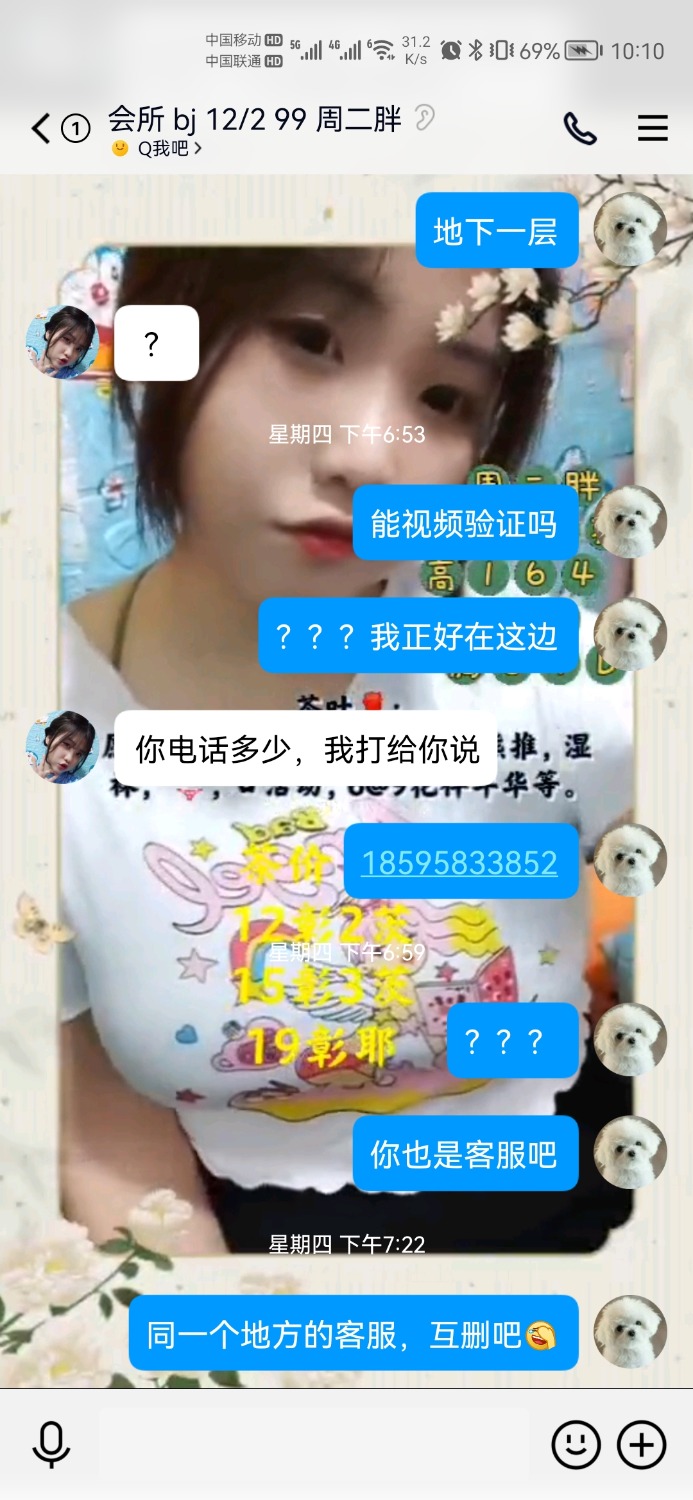 Screenshot_20220214_101012_com.tencent.mobileqq.jpg