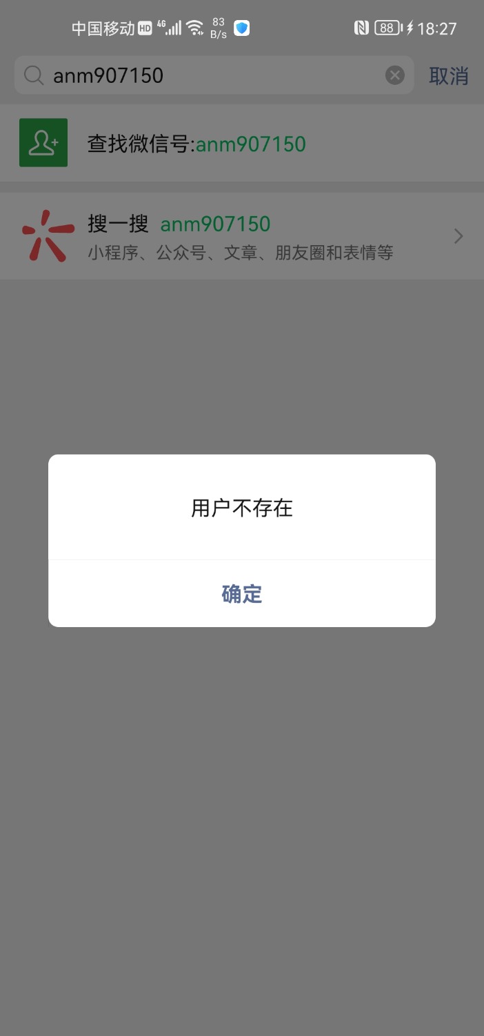 Screenshot_20220214_182747_com.tencent.mm.jpg