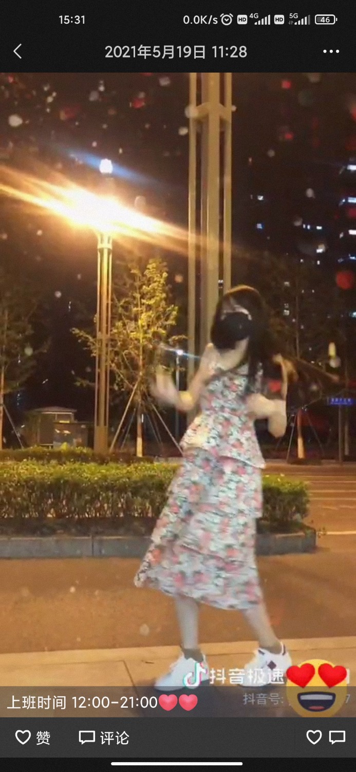 Screenshot_2022-02-19-15-31-08-349_com.tencent.mm.jpg