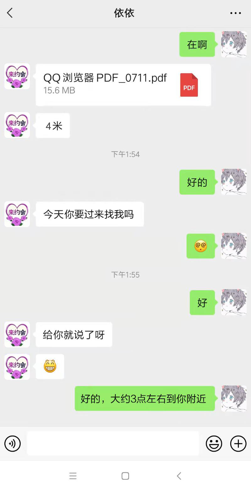 微信截图.jpg 微信截图.jpg